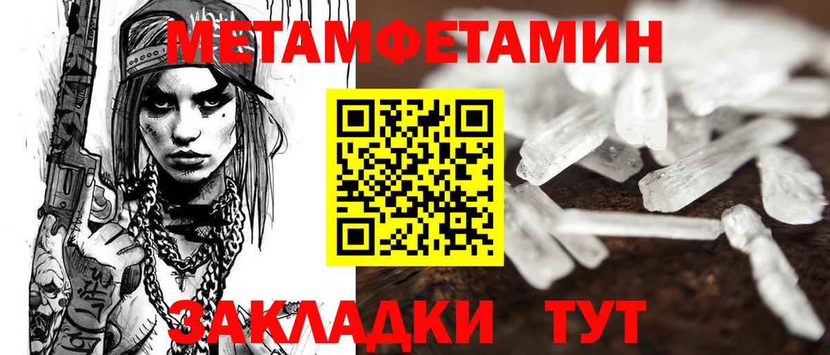 Амфетамин  Вход с VPN  Нижнекамск  АМФЕТАМИН Premium 