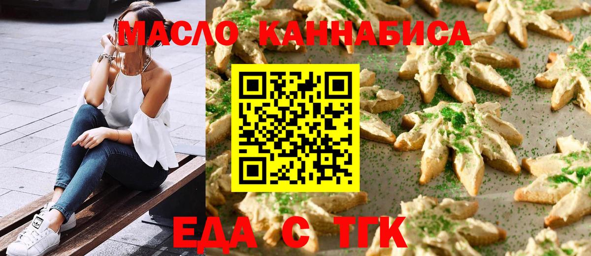 ГАШ Нижнекамск