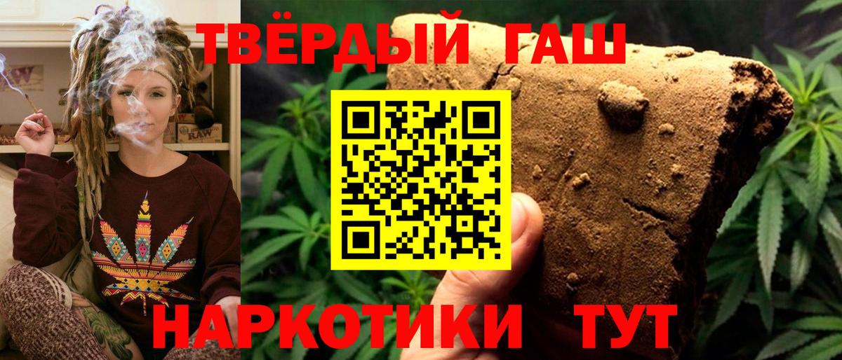 ГАШ VHQ Нижнекамск