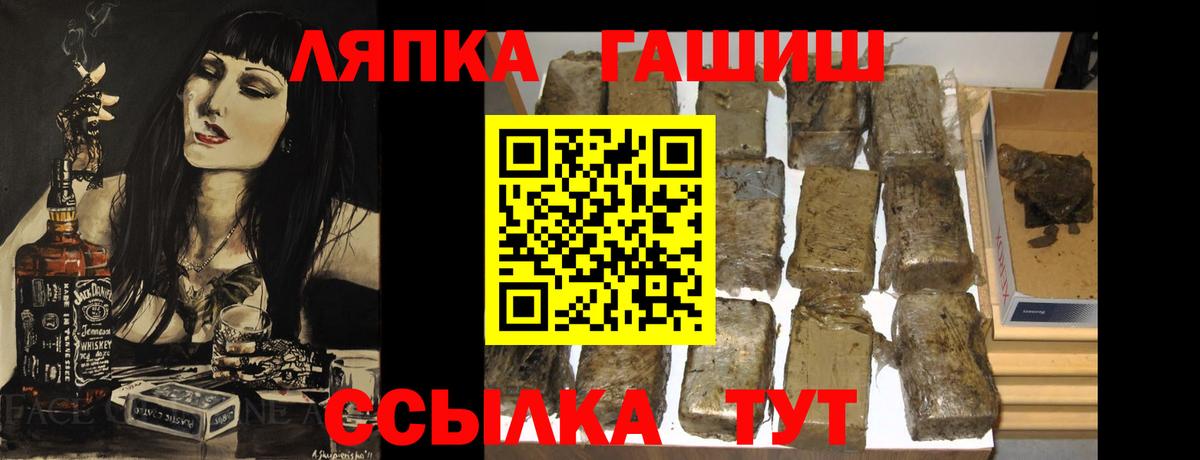 Нижнекамск  ГАШ  Вход с VPN  ГАШ гарик 