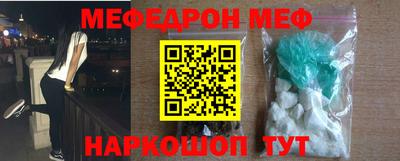 2c-b Дубна