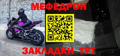 скорость mdpv Донской