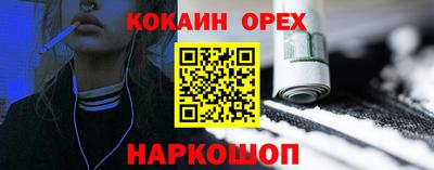 скорость mdpv Донской