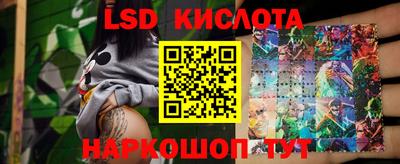 шишки Донецк
