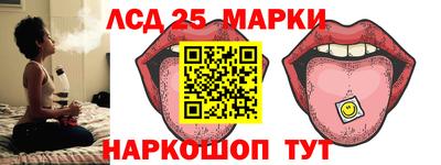 2c-b Дубна