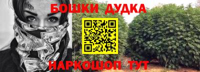 скорость mdpv Донской