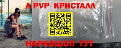 шишки Донецк