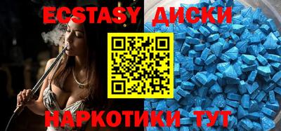 2c-b Дубна