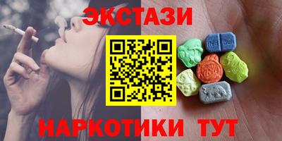 шишки Донецк