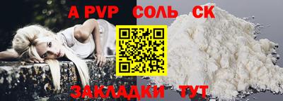 скорость mdpv Донской