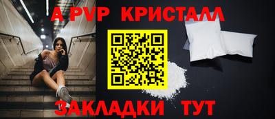 шишки Донецк