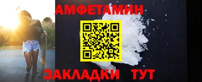 шишки Донецк