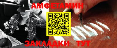 шишки Донецк