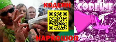 шишки Донецк