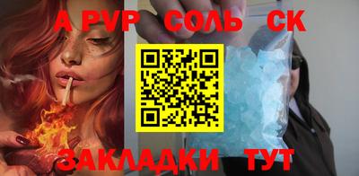 скорость mdpv Донской