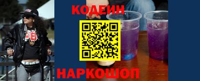 шишки Донецк