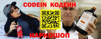 шишки Донецк