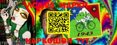шишки Донецк