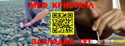 шишки Донецк