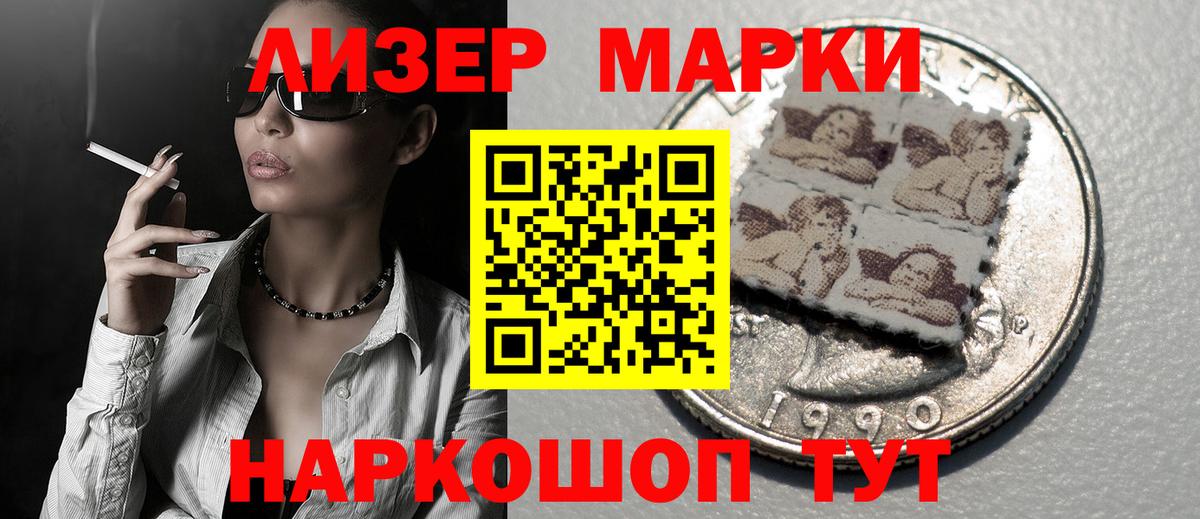 Нижнекамск  LSD-25 экстази ecstasy  Вход с VPN 