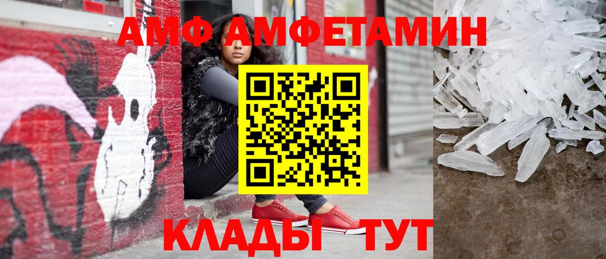 МЕТАМФЕТАМИН Methamphetamine Нижнекамск