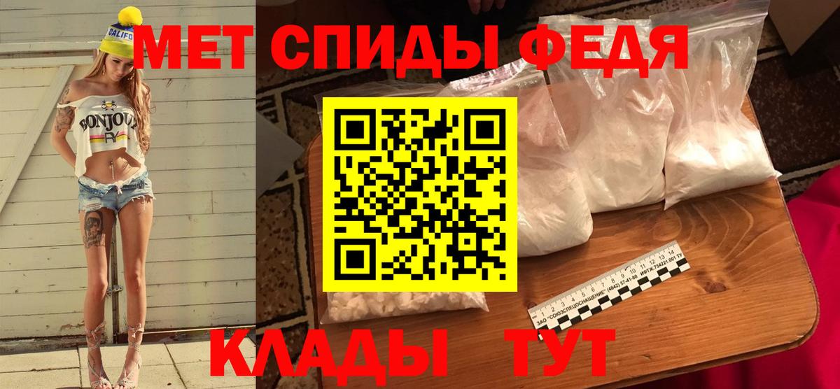 Первитин пудра  Вход с VPN  Нижнекамск  Первитин пудра 