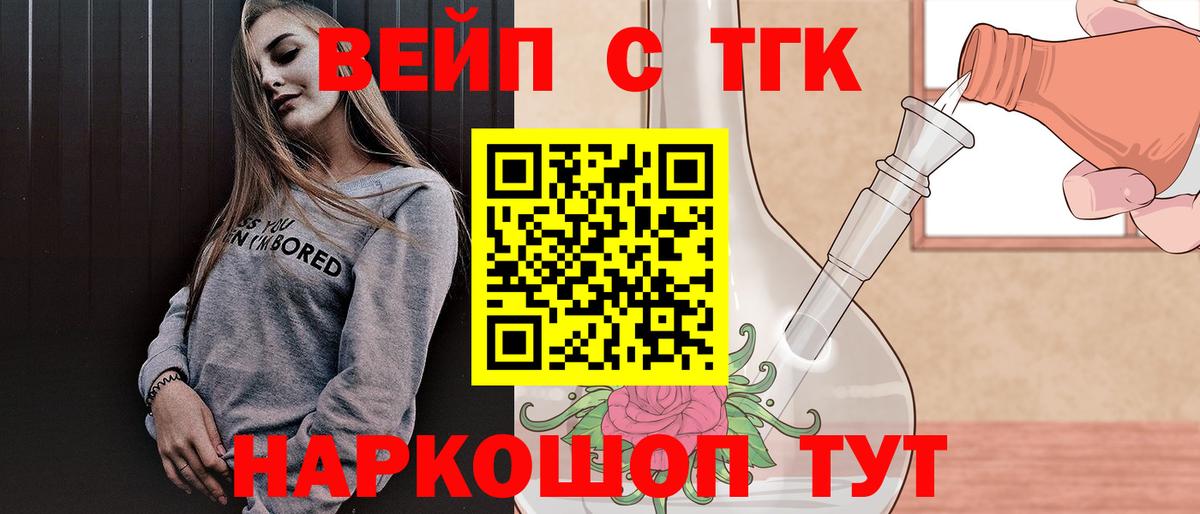 Экстази  Амфетамин   Нижнекамск  Cocaine  Вход с VPN  Гашиш  МЕФ кристаллы  MDMA  Конопля 