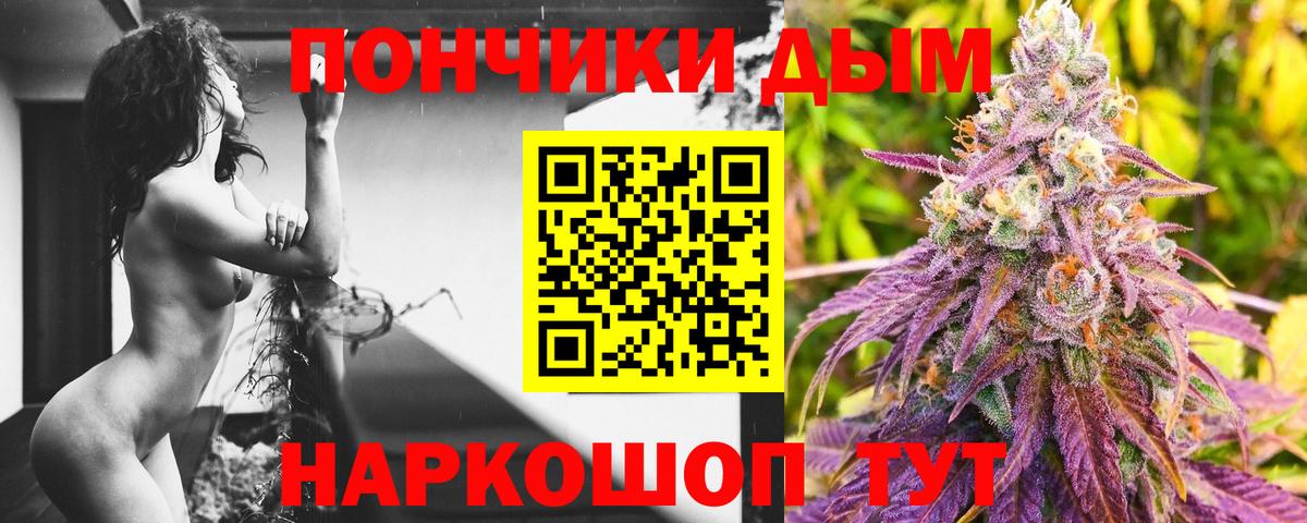 Шишки марихуана индика  Конопля Amnesia  Вход с VPN  Нижнекамск 