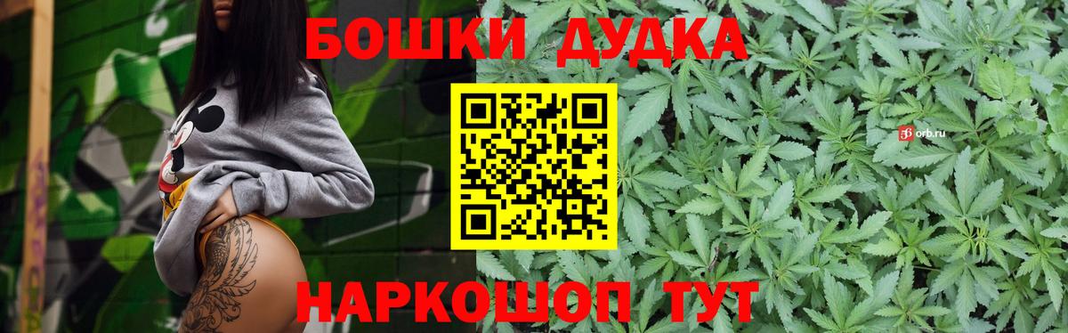 Шишки марихуана ГИДРОПОН Нижнекамск